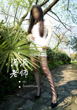 《阁楼里的情人》