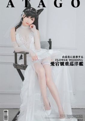 乳镇女巫